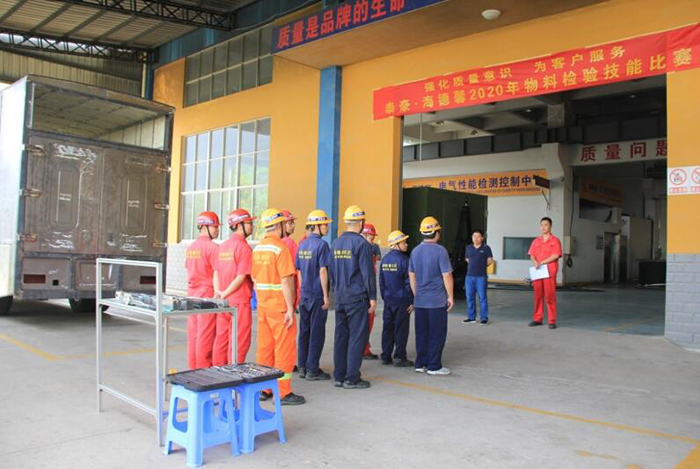 泰豪·海德馨2020年職工職業(yè)技能比賽又開賽了，這回比的是……