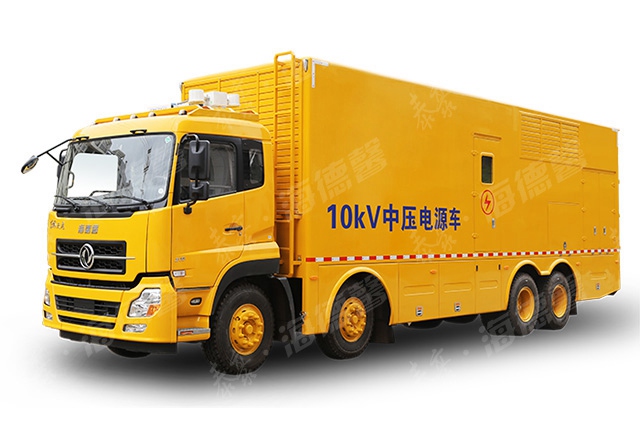 柴油機(jī)組電源車(chē)-中壓電源車(chē)