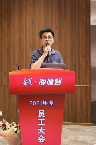 泰豪·海德馨2020年度優(yōu)秀員工及團隊代表發(fā)言-3.jpg
