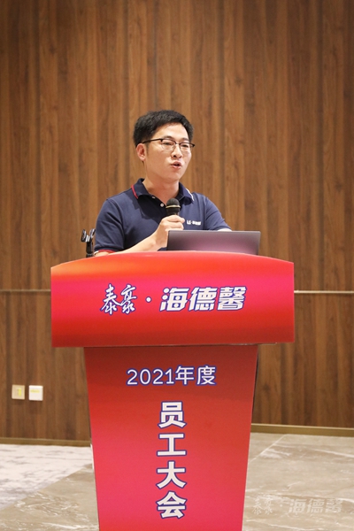 泰豪·海德馨2020年度優(yōu)秀員工及團隊代表發(fā)言-4.jpg