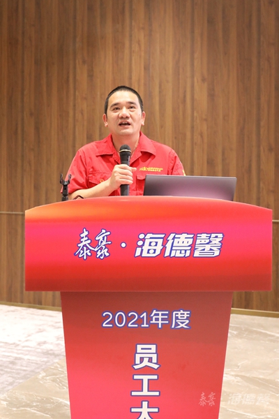 泰豪·海德馨2020年度優(yōu)秀員工及團隊代表發(fā)言-2.jpg