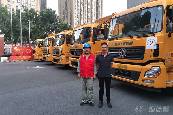 河南加油！我們來了！