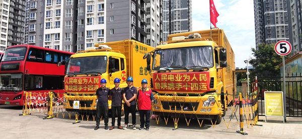 保障十四運，泰豪·海德馨“大黃蜂”出戰(zhàn)！