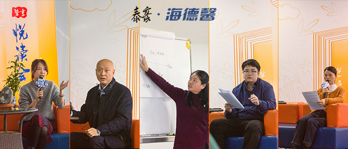 “馨享”悅讀會(huì)  閱啟精彩