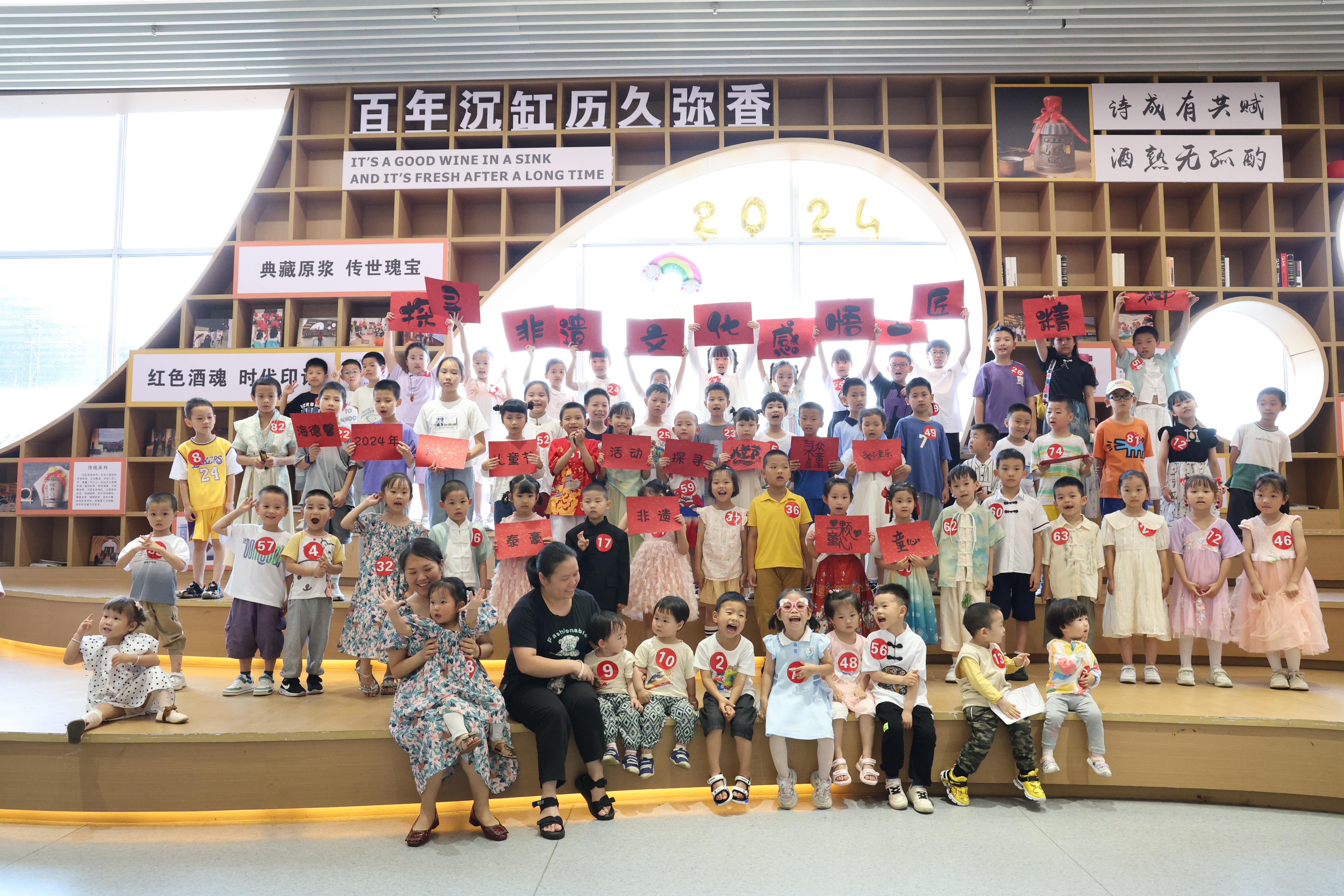 探尋非遺文化，感悟工匠精神——泰豪·海德馨六一親子活動