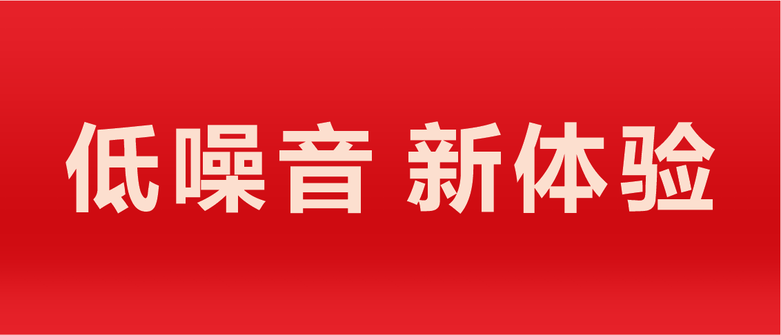 海德馨牌2000kW電源車  玩轉(zhuǎn)低噪音 新體驗 新高度